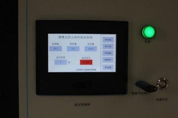 涂料检测1.jpg